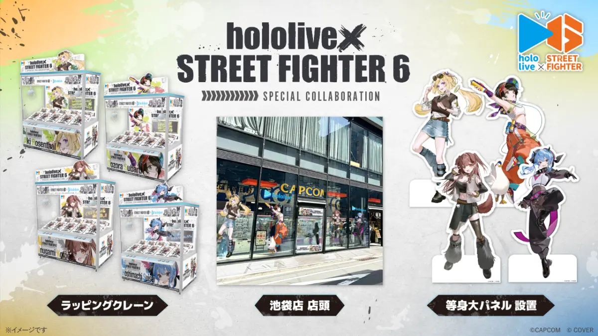 《 hololive 》x《 快打旋風 6 》聯名合作第二彈開催！Aki蓋爾和鴨鴨金柏莉，星街 Juri 與麵包狗豪鬼降臨！