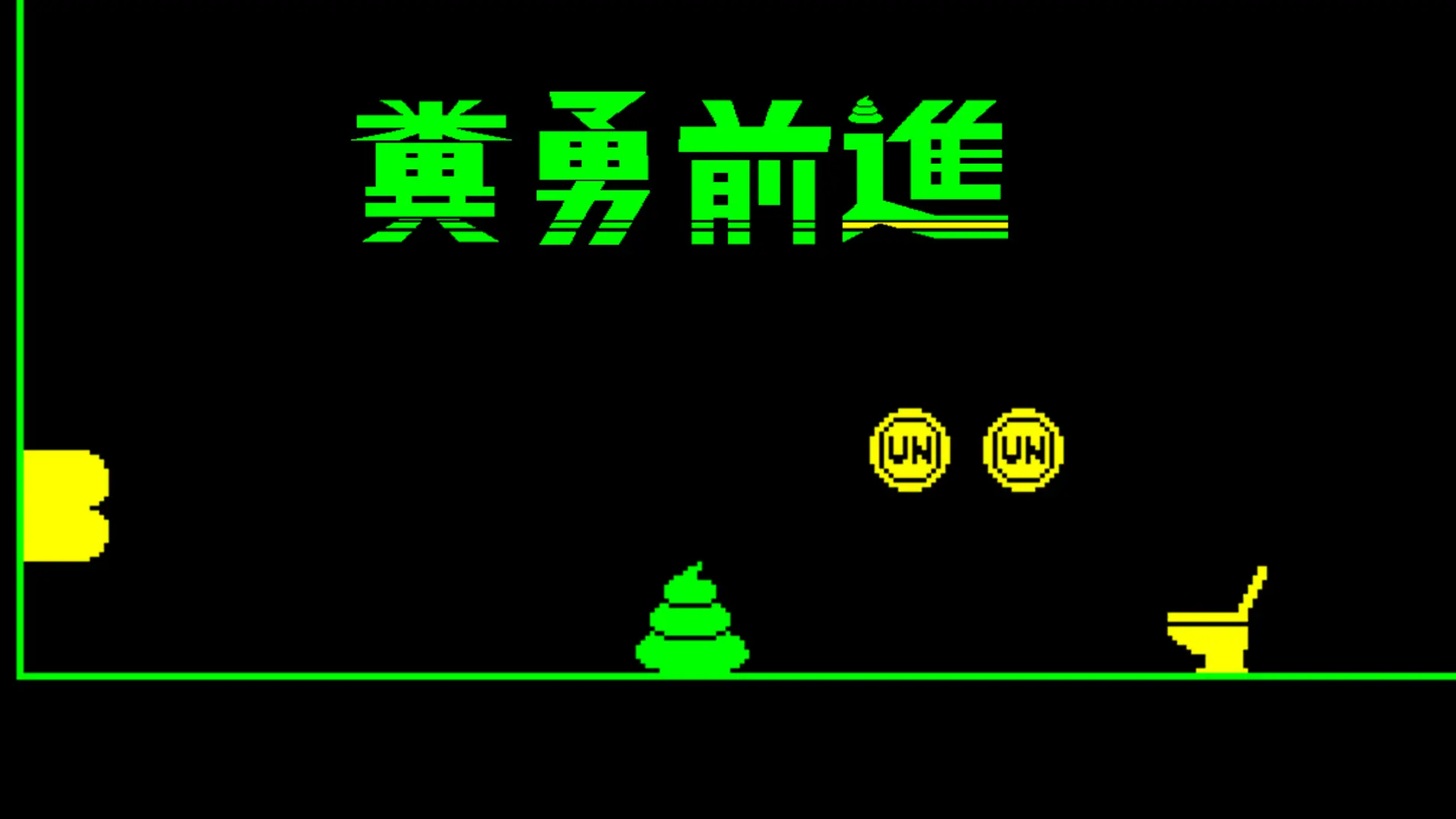 KV