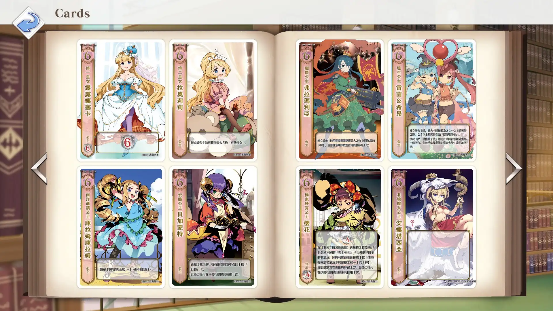 PLAYISM26