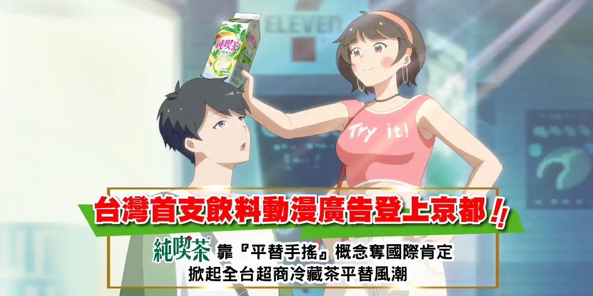 京都動畫製作獎
