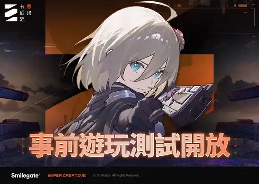 卡厄思夢境