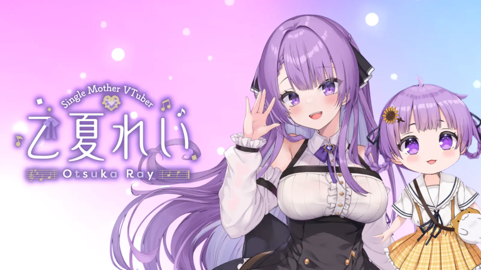 乙夏鈴 2