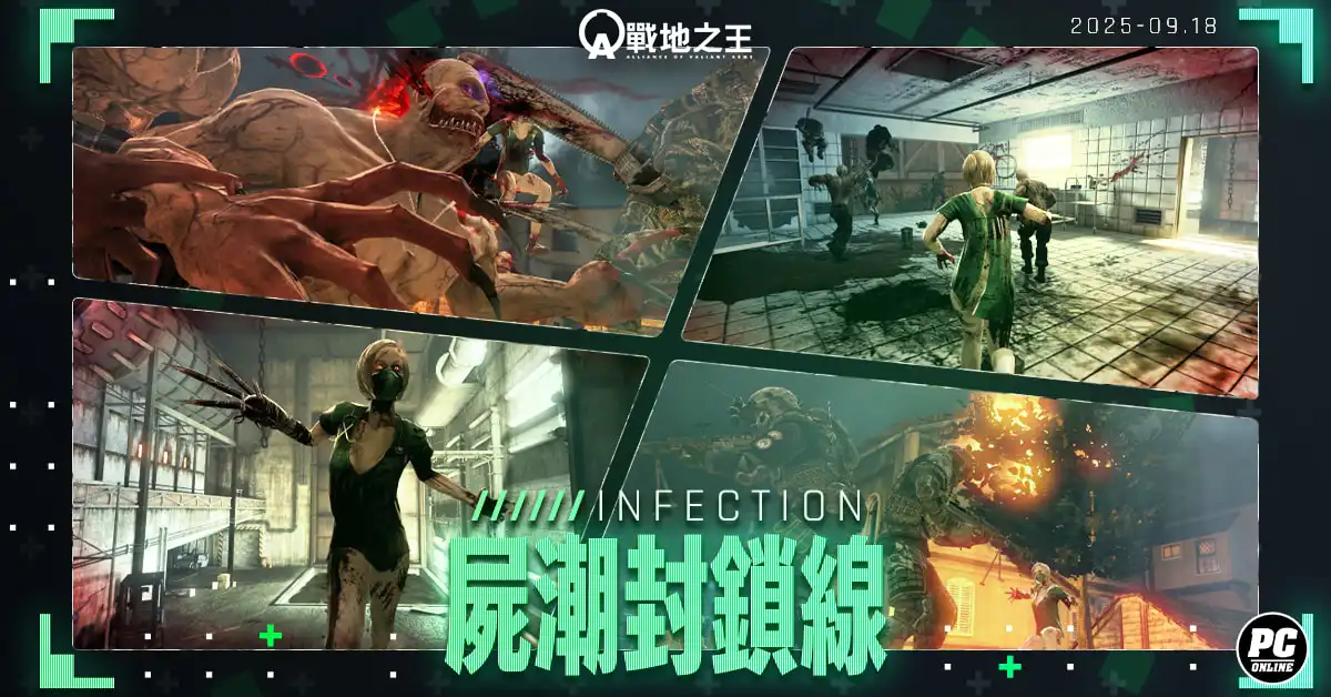 A.V.A 戰地之王 2