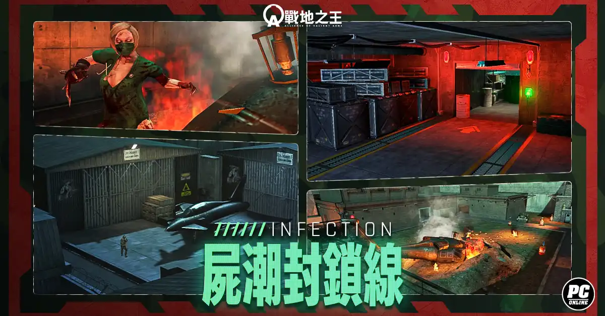 A.V.A 戰地之王 3