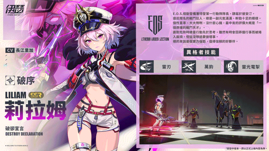 伊瑟 2