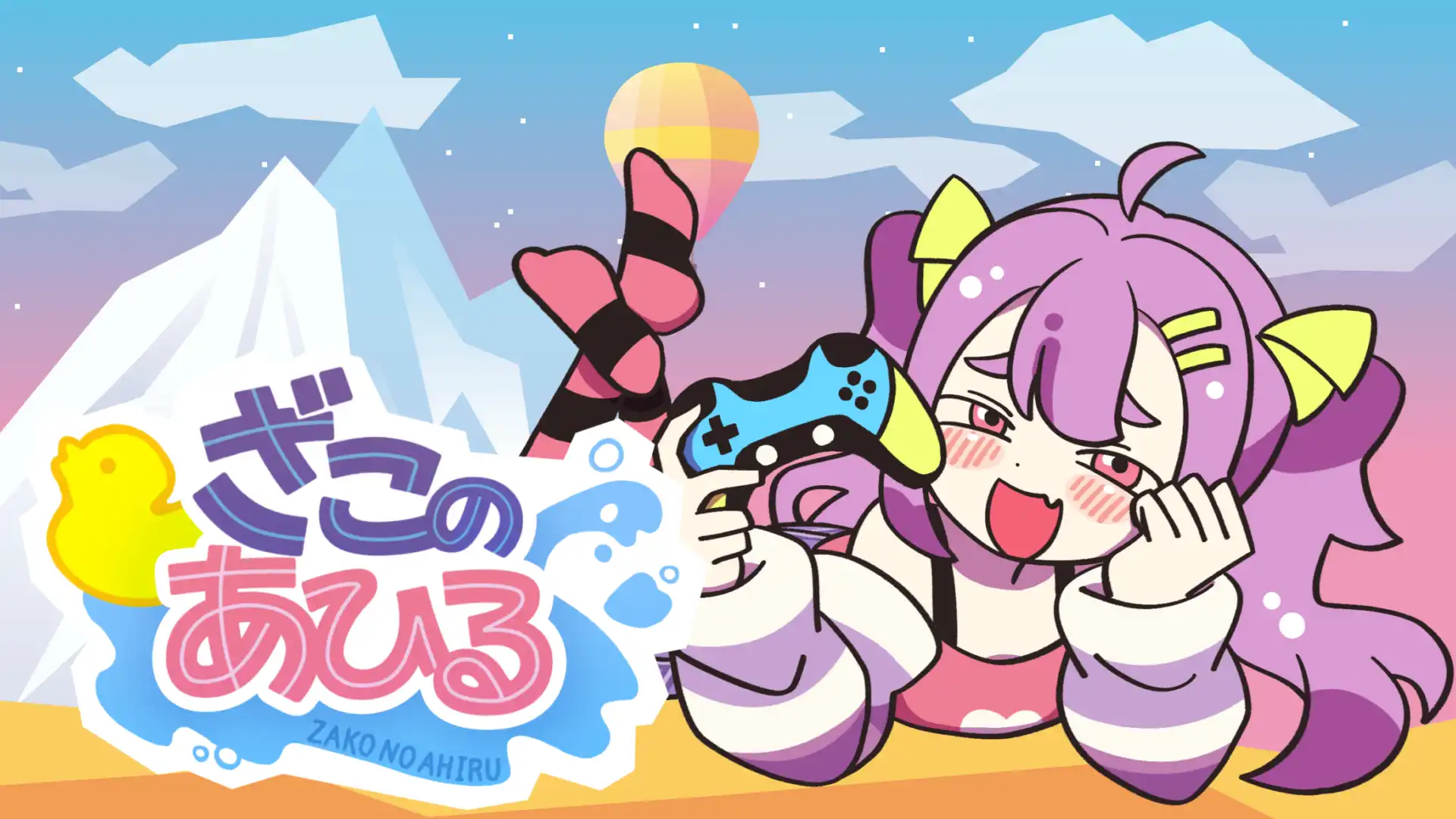 ahiru_KV