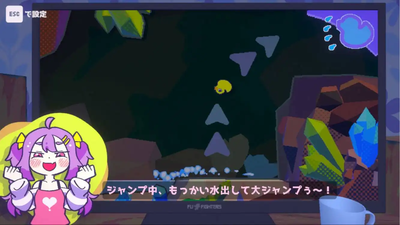 簡單操作卻超高難度的爬山挑戰！2D 平台動作遊戲 《好雜魚鴨》確定將在 Steam 上發行！預計於 2025 年內上線