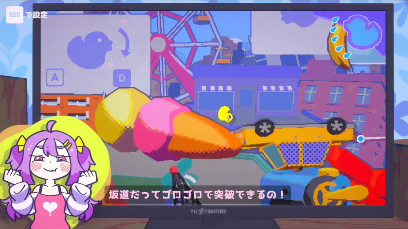 簡單操作卻超高難度的爬山挑戰！2D 平台動作遊戲 《好雜魚鴨》確定將在 Steam 上發行！預計於 2025 年內上線