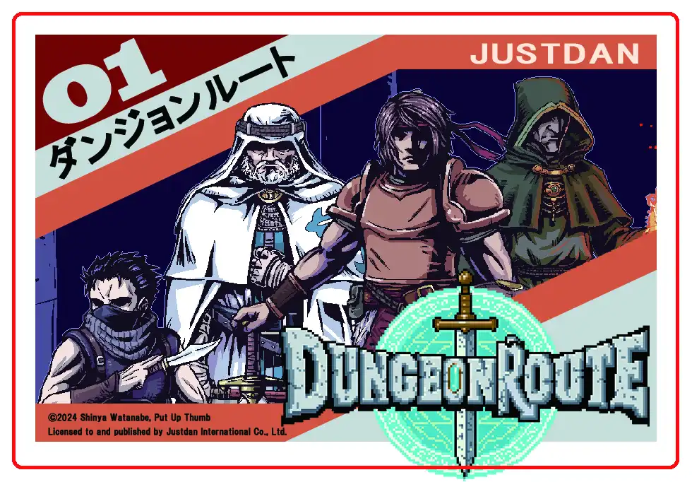 傑仕登宣布於東京電玩展展出！遊戲陣容及相關贈品一次公開!