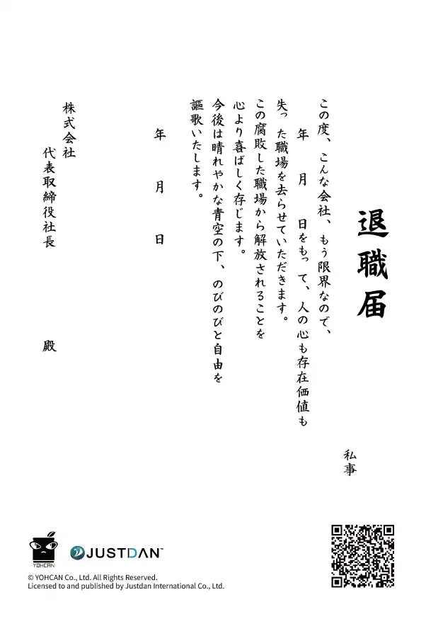 傑仕登宣布於東京電玩展展出！遊戲陣容及相關贈品一次公開!