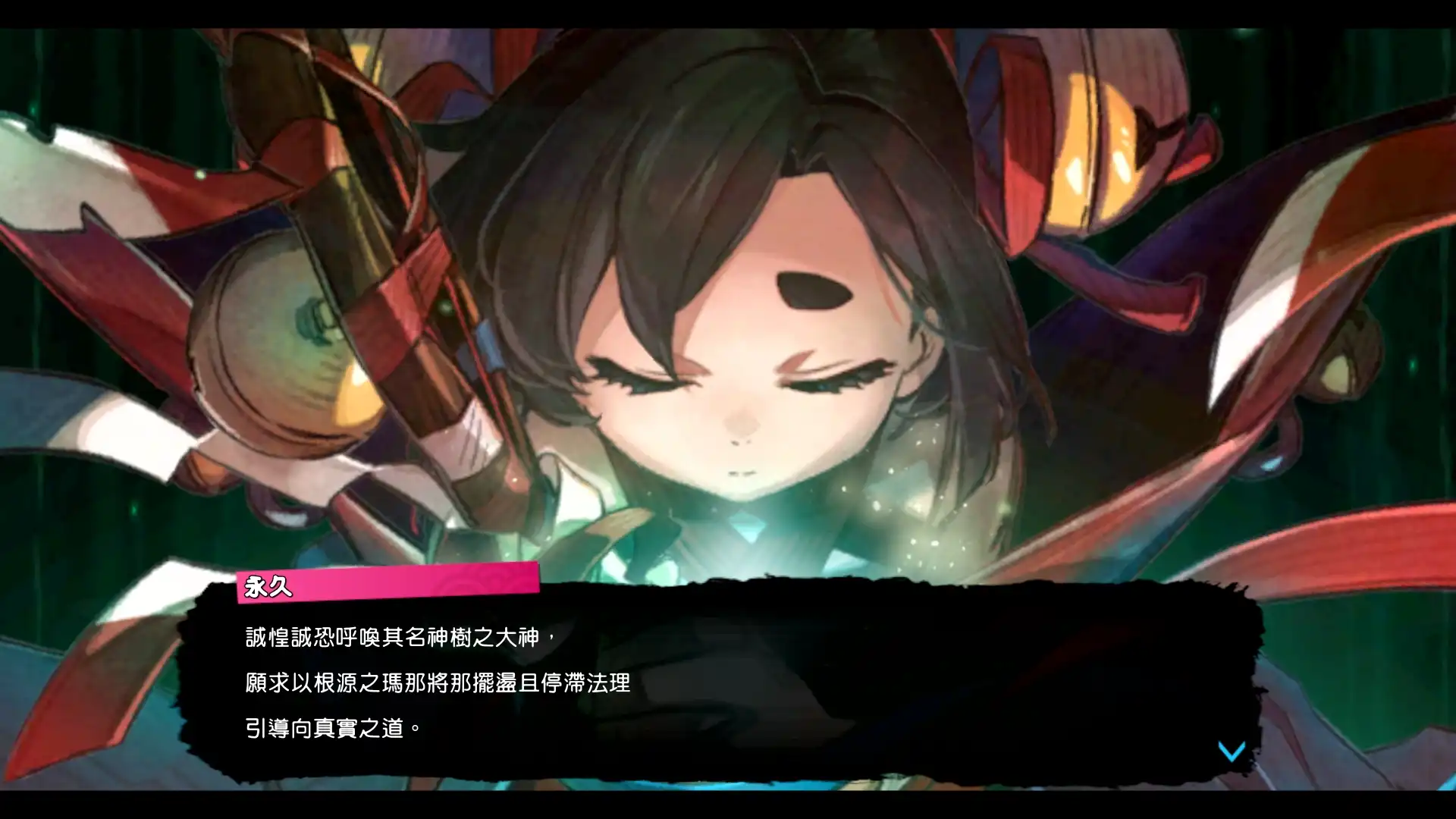 全新動作冒險遊戲《永久與神樹的祈願者》現已發售！