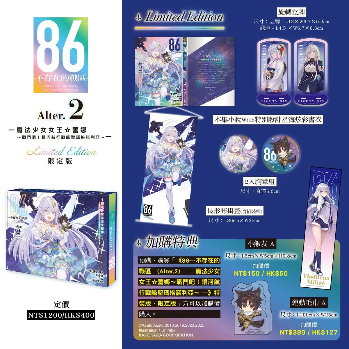 2025高雄國際動漫節 3