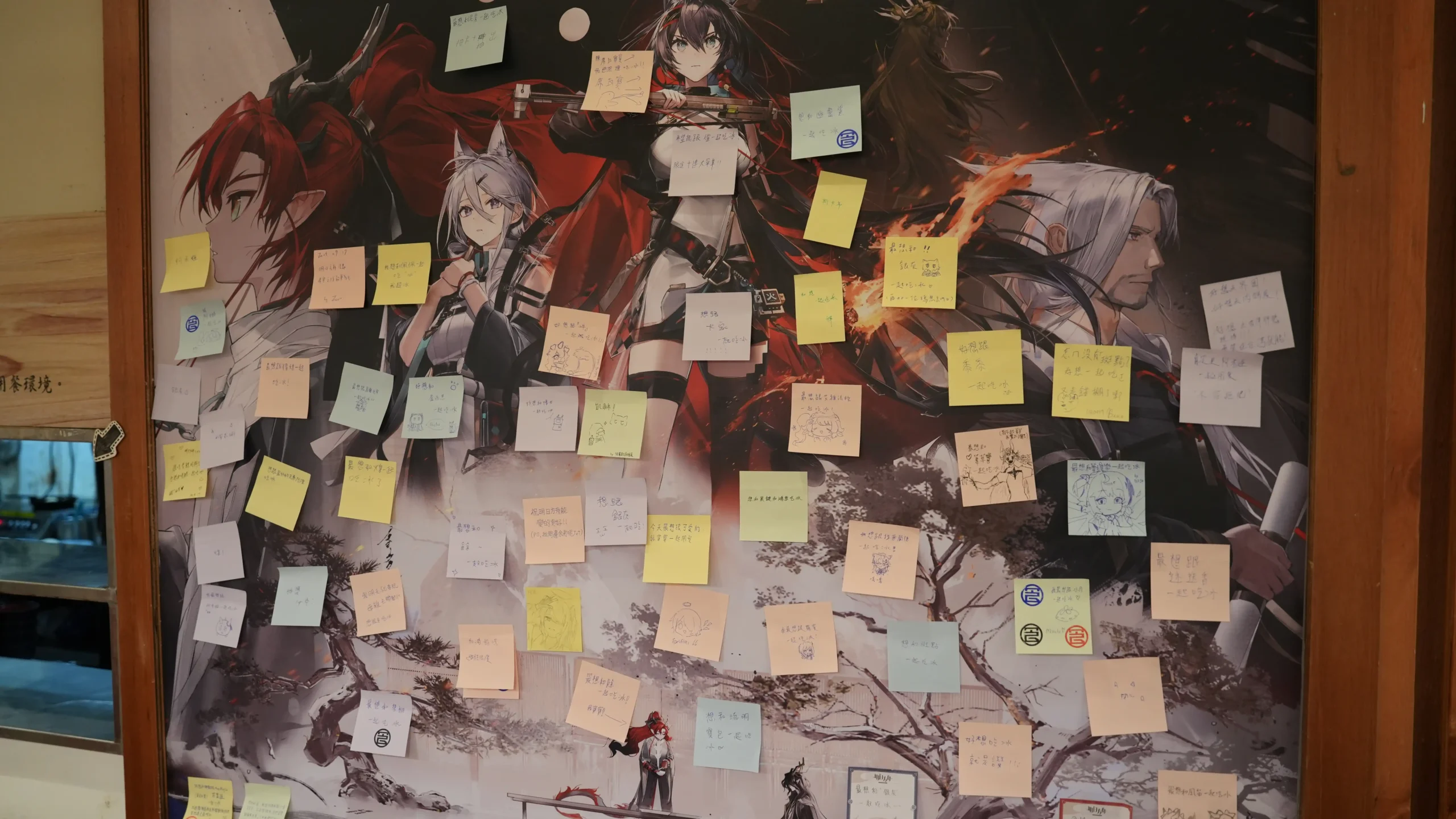 明日方舟 4