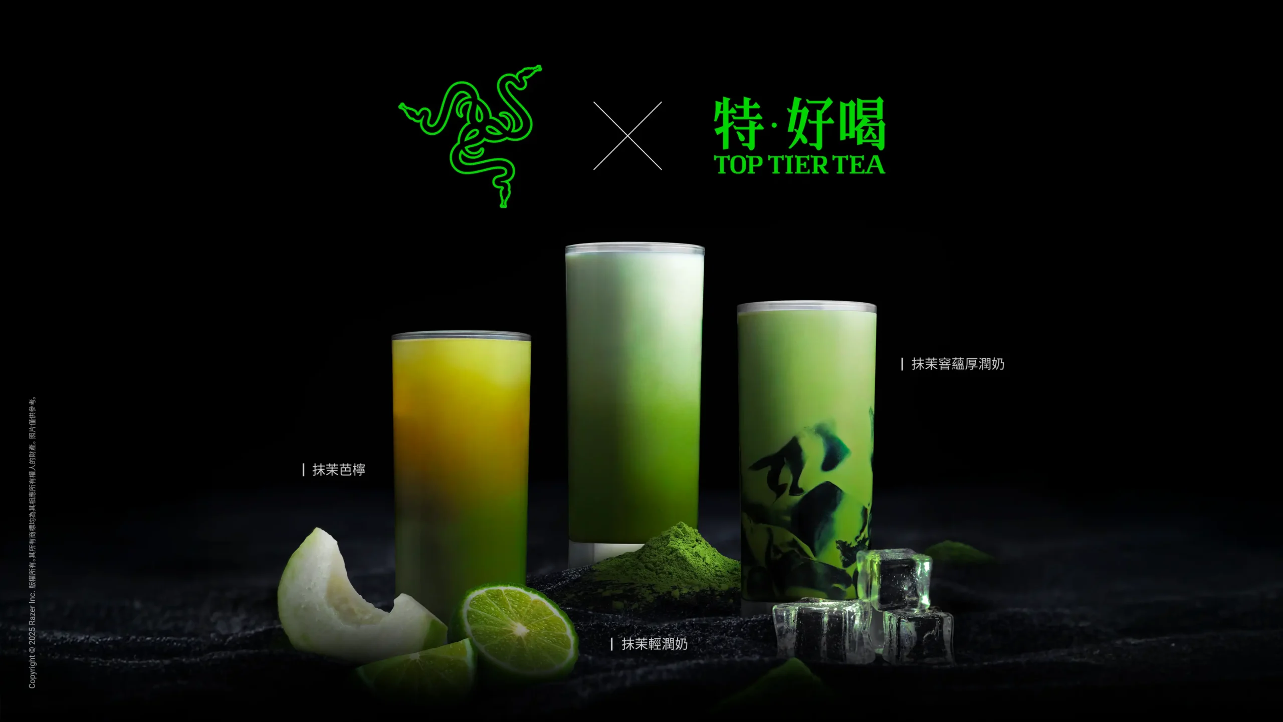 最懂配的跨界聯名！手搖飲品牌「特．好喝」聯手玩家最愛「Razer」推出抺茶新品 抹茶＋茉莉綠茶限定特調開喝，加碼抽價值 15 萬 Razer 精選周邊大獎
