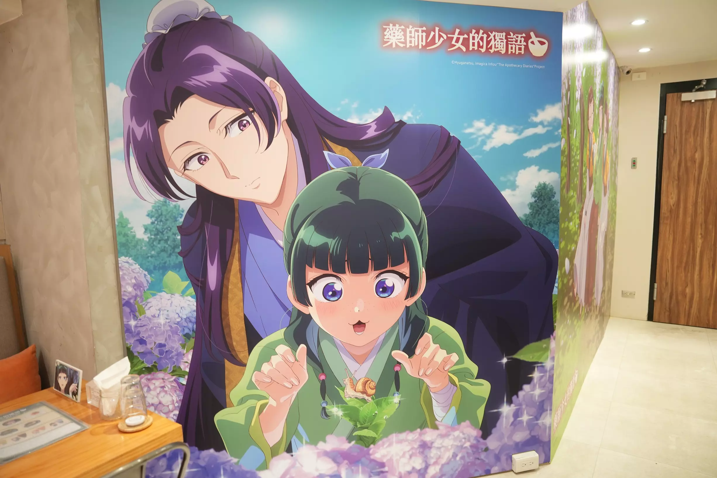 【開箱】《藥屋少女的獨語》x 萌番 More Fun 聯動主題餐廳！ 貓貓的藥草饗宴限時登場