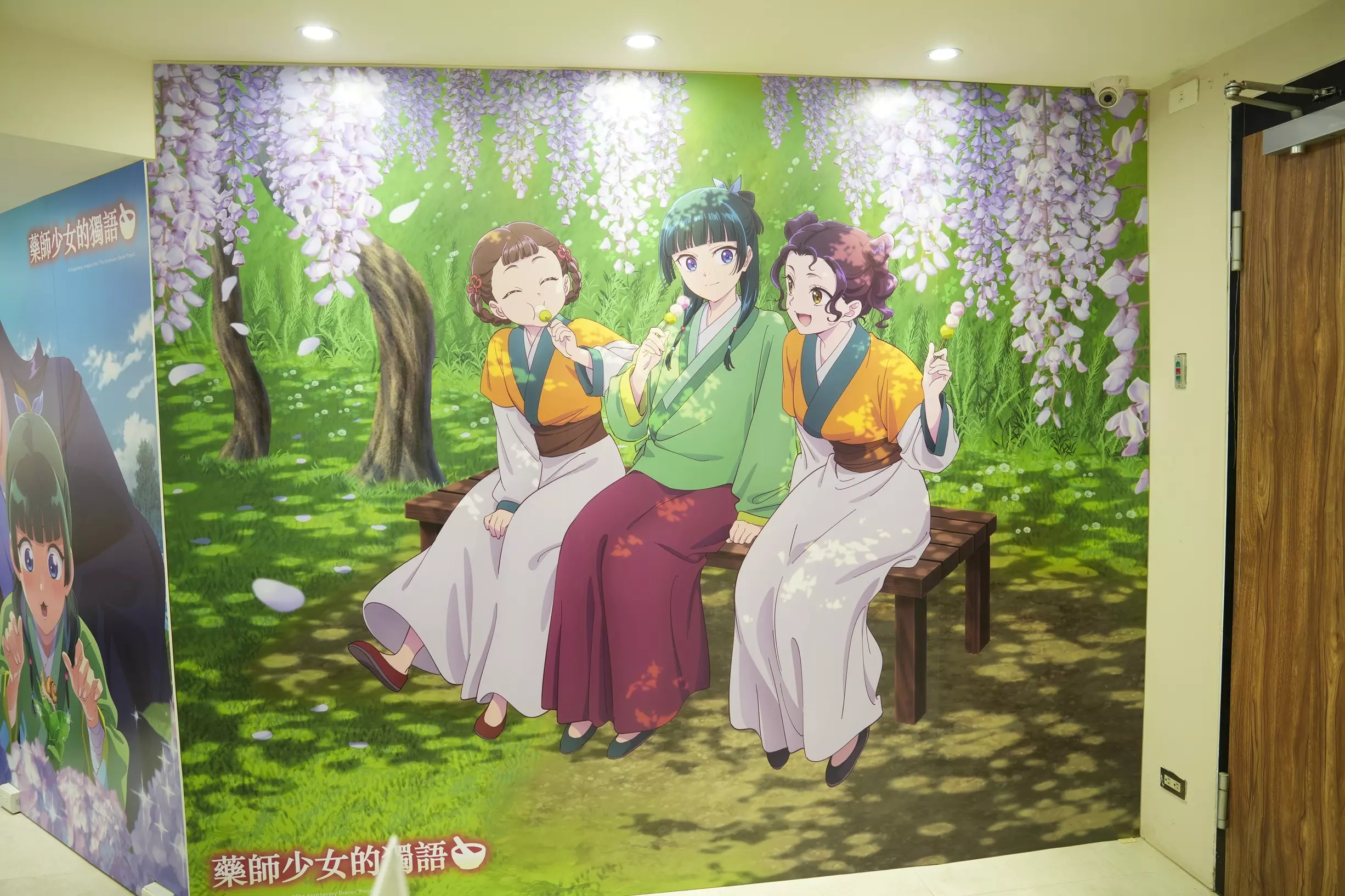 【開箱】《藥屋少女的獨語》x 萌番 More Fun 聯動主題餐廳！ 貓貓的藥草饗宴限時登場