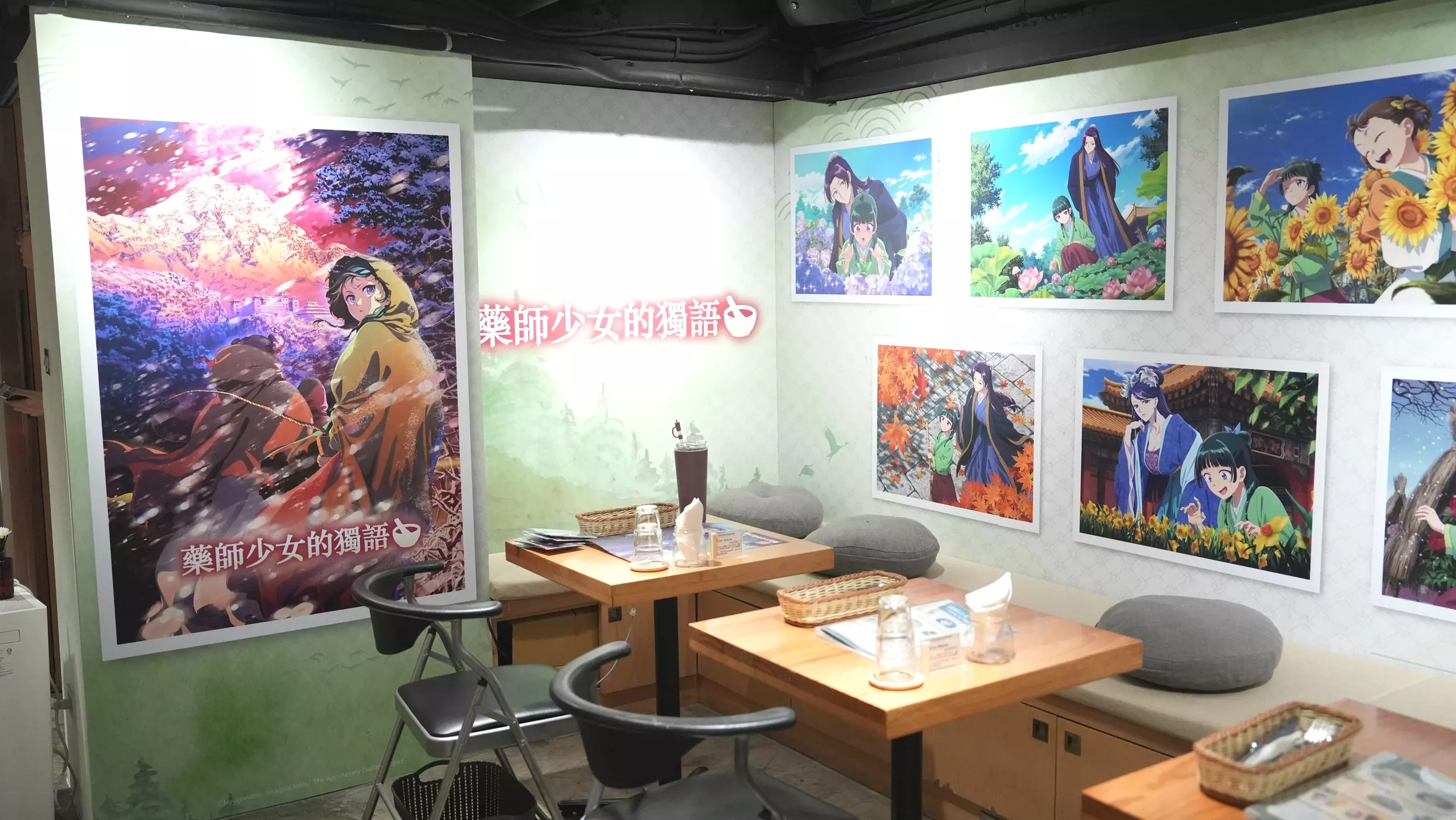 【開箱】《藥屋少女的獨語》x 萌番 More Fun 聯動主題餐廳！ 貓貓的藥草饗宴限時登場