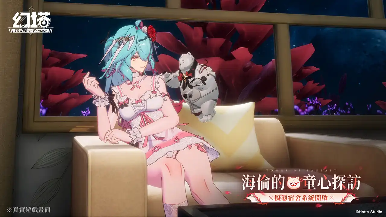 《幻塔》5.35 版本「時囚雙生」上線，全新擬態角色「海倫」登場