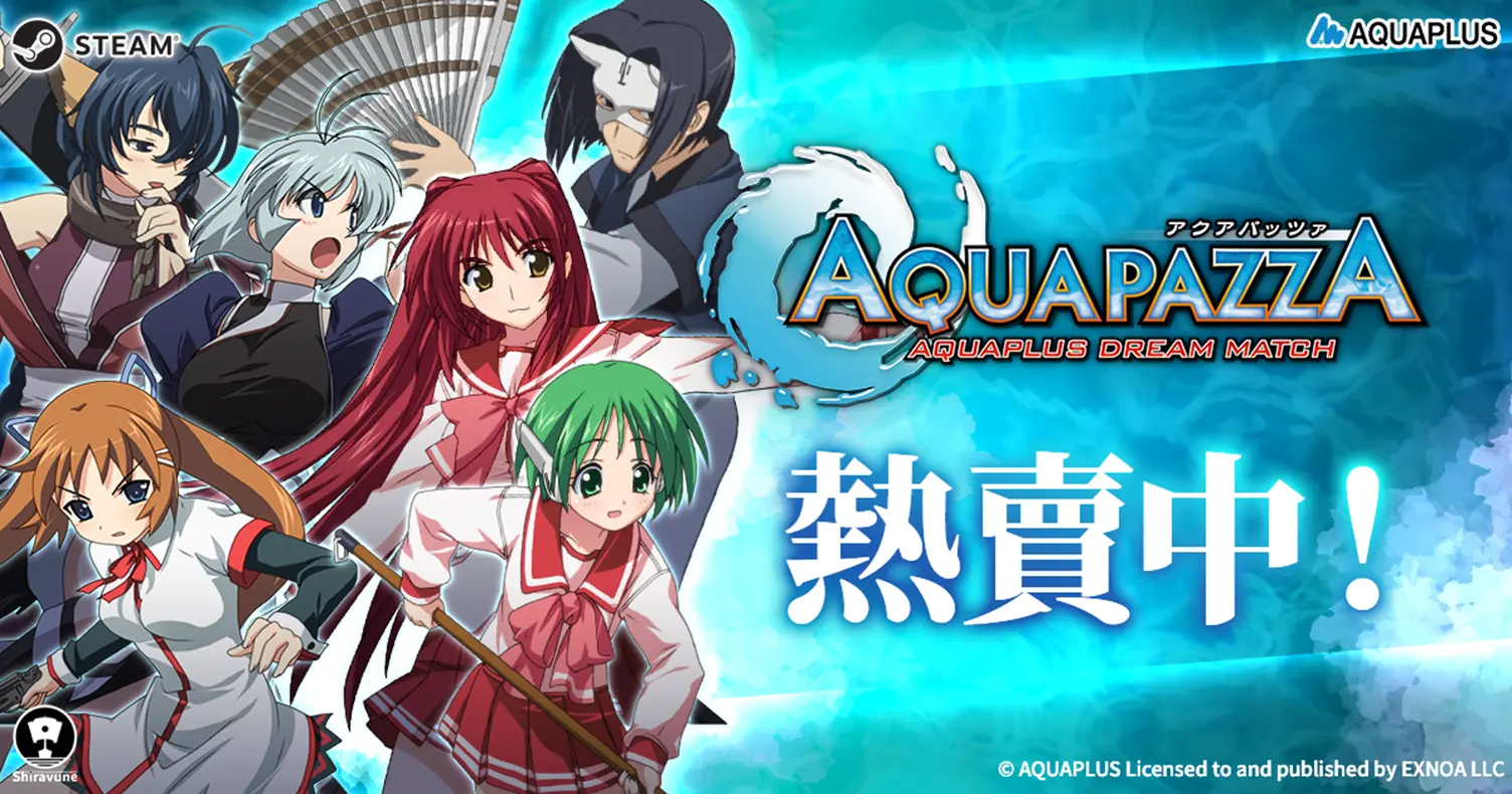 AQUAPAZZA KV