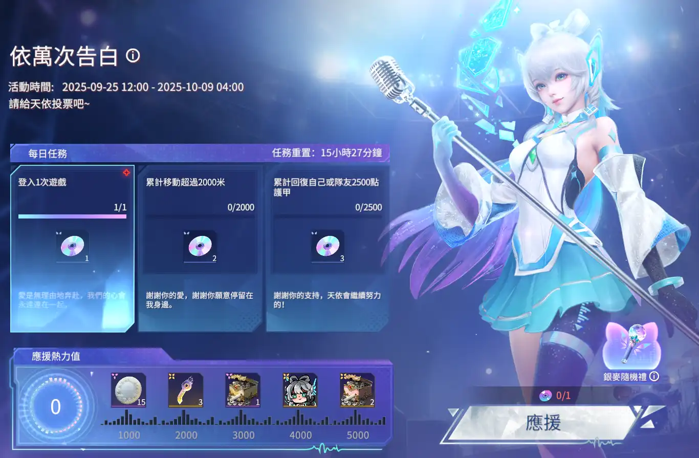 永劫無間 3
