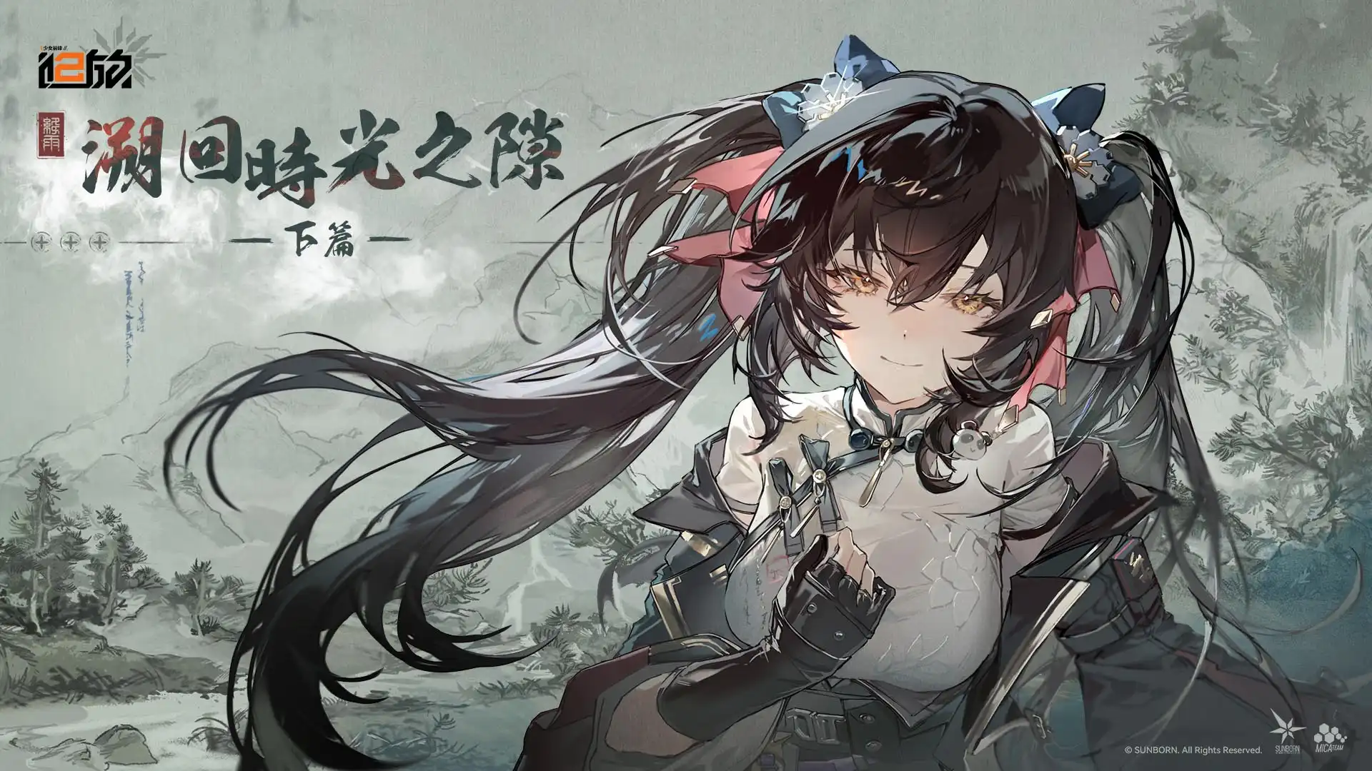 少女前線 2︰追放