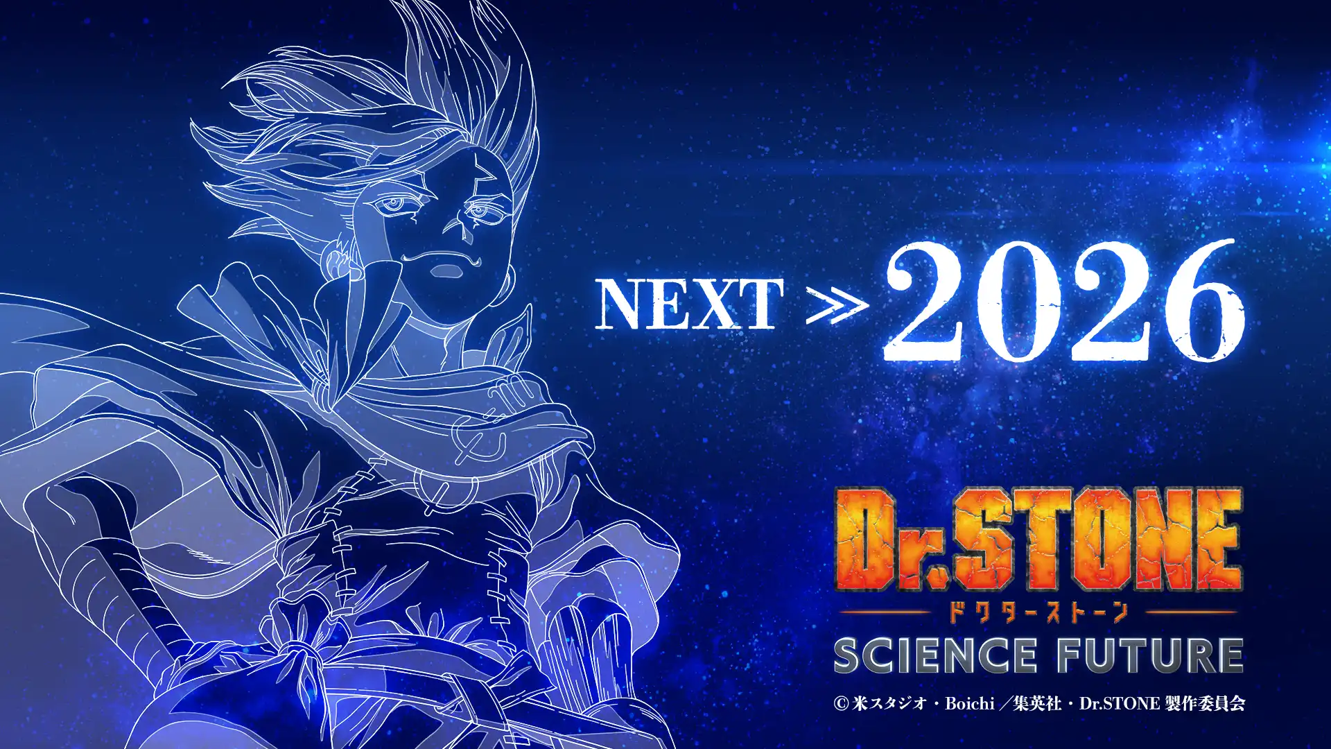 《Dr.STONE 新石紀》動畫最終季將於 2026 年播出 將與石化的元凶展開最終對決