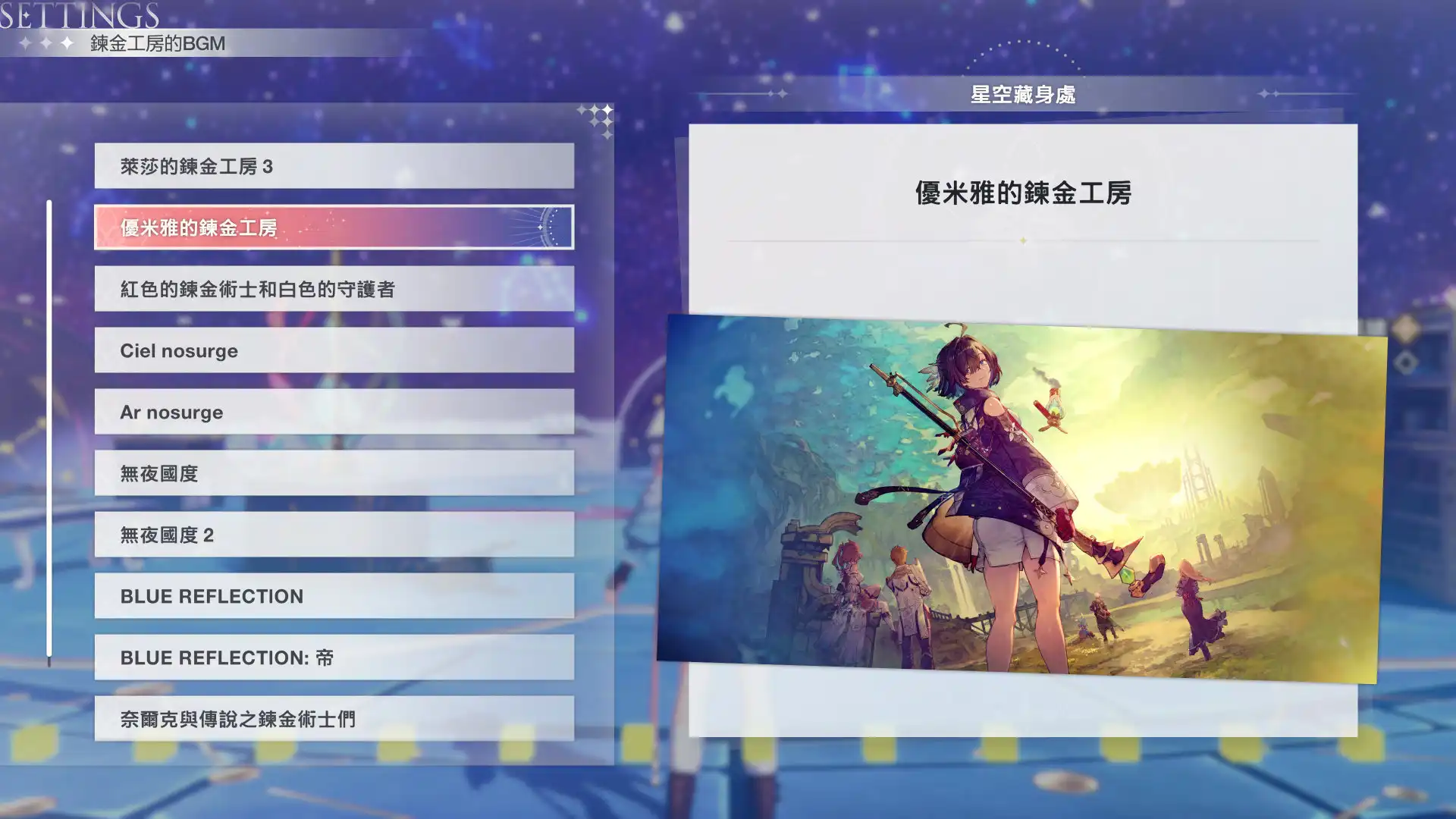 紅色的鍊金術士和白色的守護者 ～蕾斯萊莉婭娜的鍊金工房～ 5