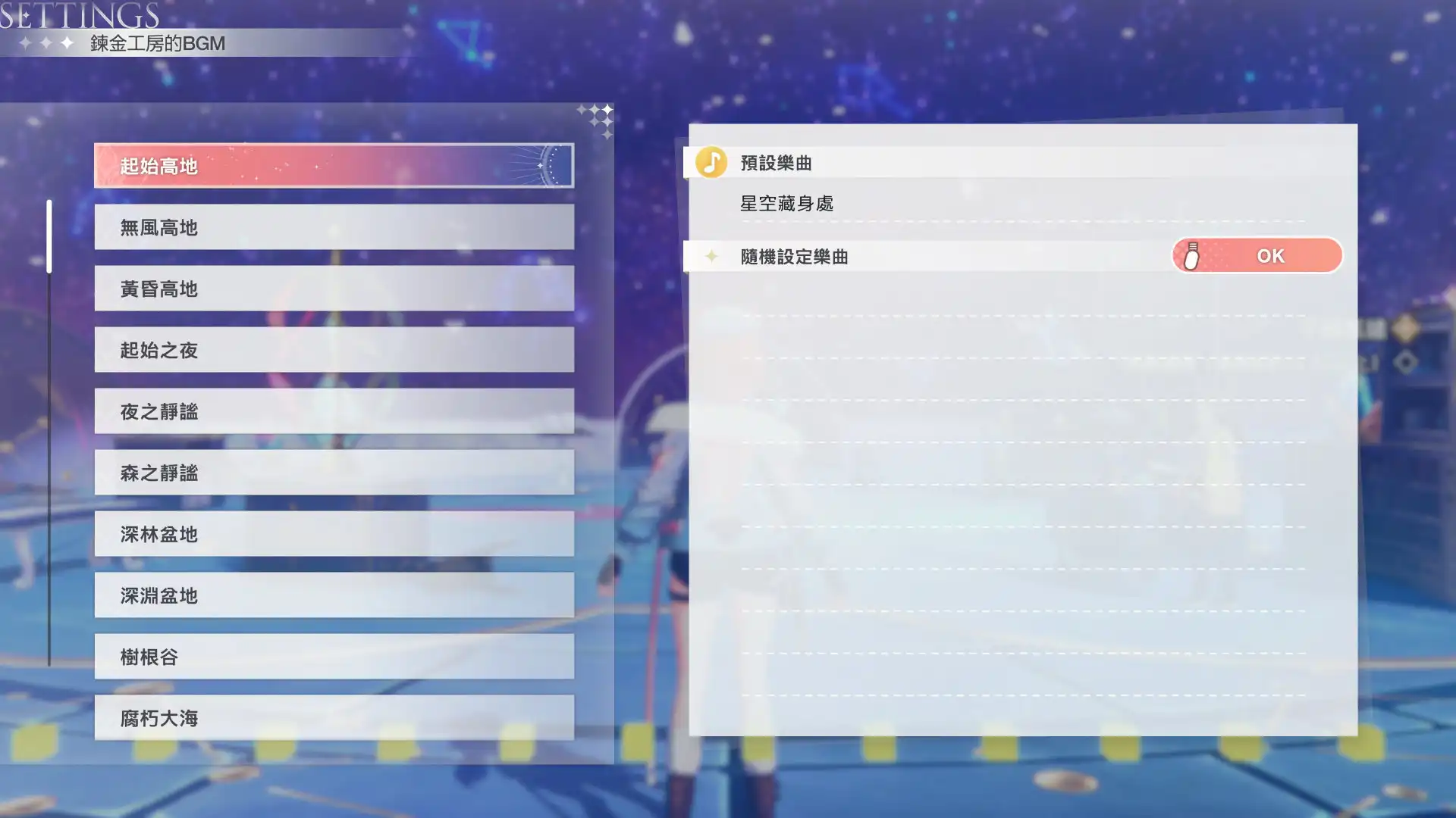 紅色的鍊金術士和白色的守護者 ～蕾斯萊莉婭娜的鍊金工房～ 6