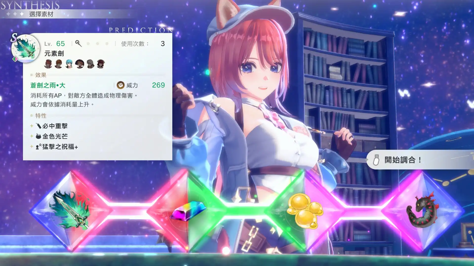 『紅色的鍊金術士和白色的守護者 ～蕾斯萊莉婭娜的鍊金工房～』本日正式發售！～公開上市紀念插圖及發售宣傳影片，徵稿活動同步開跑~