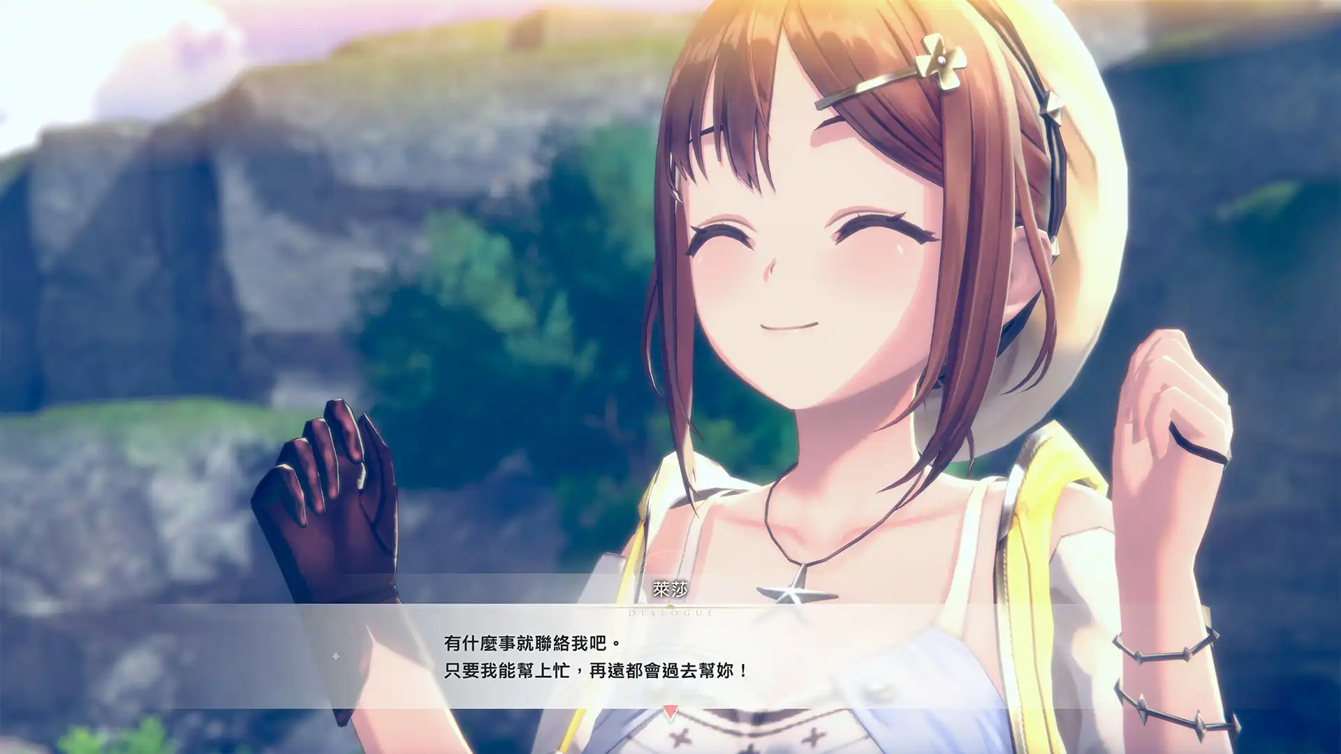 『紅色的鍊金術士和白色的守護者 ～蕾斯萊莉婭娜的鍊金工房～』本日正式發售！～公開上市紀念插圖及發售宣傳影片，徵稿活動同步開跑~
