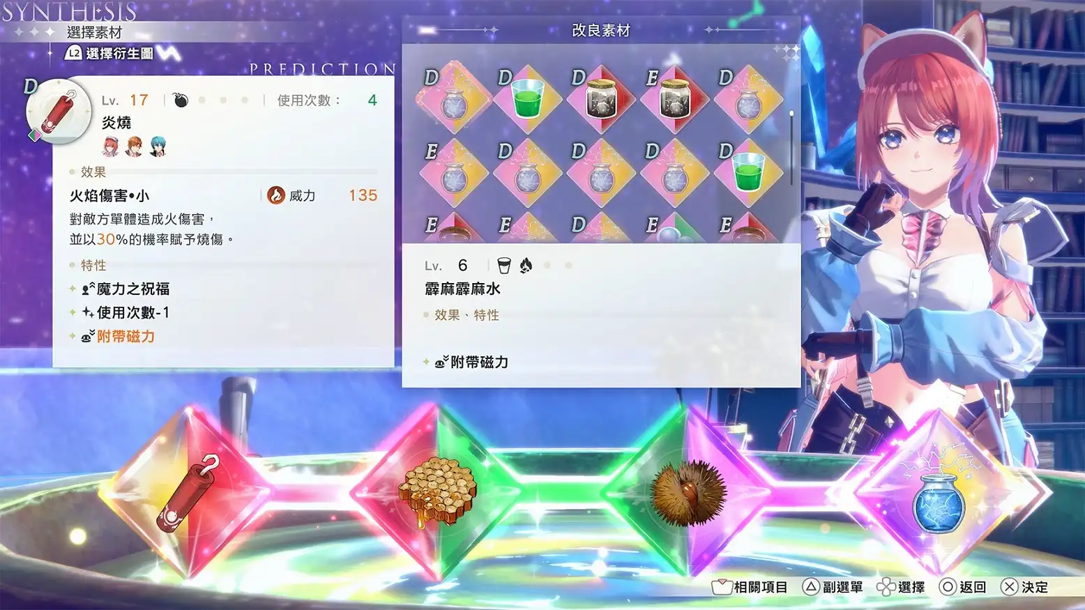 『紅色的鍊金術士和白色的守護者 ～蕾斯萊莉婭娜的鍊金工房～』本日正式發售！～公開上市紀念插圖及發售宣傳影片，徵稿活動同步開跑~