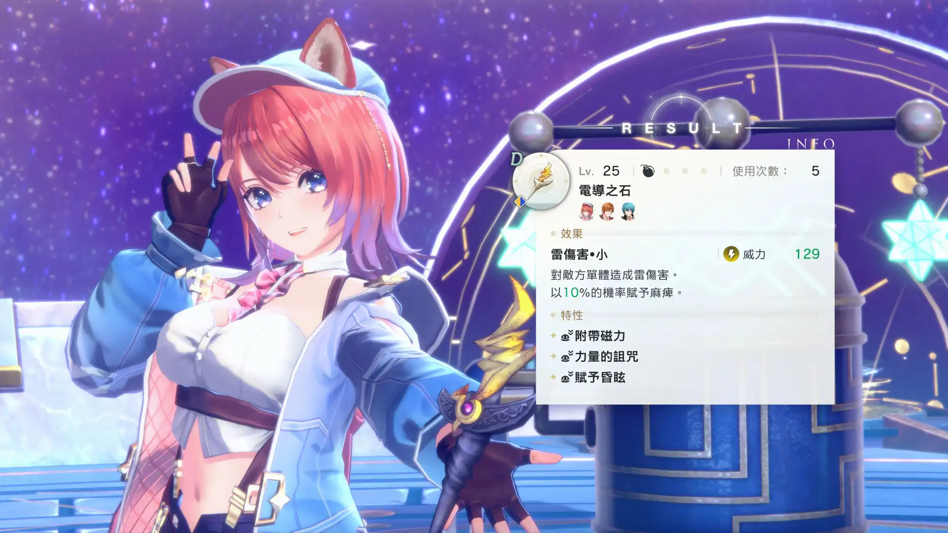 『紅色的鍊金術士和白色的守護者 ～蕾斯萊莉婭娜的鍊金工房～』本日正式發售！～公開上市紀念插圖及發售宣傳影片，徵稿活動同步開跑~