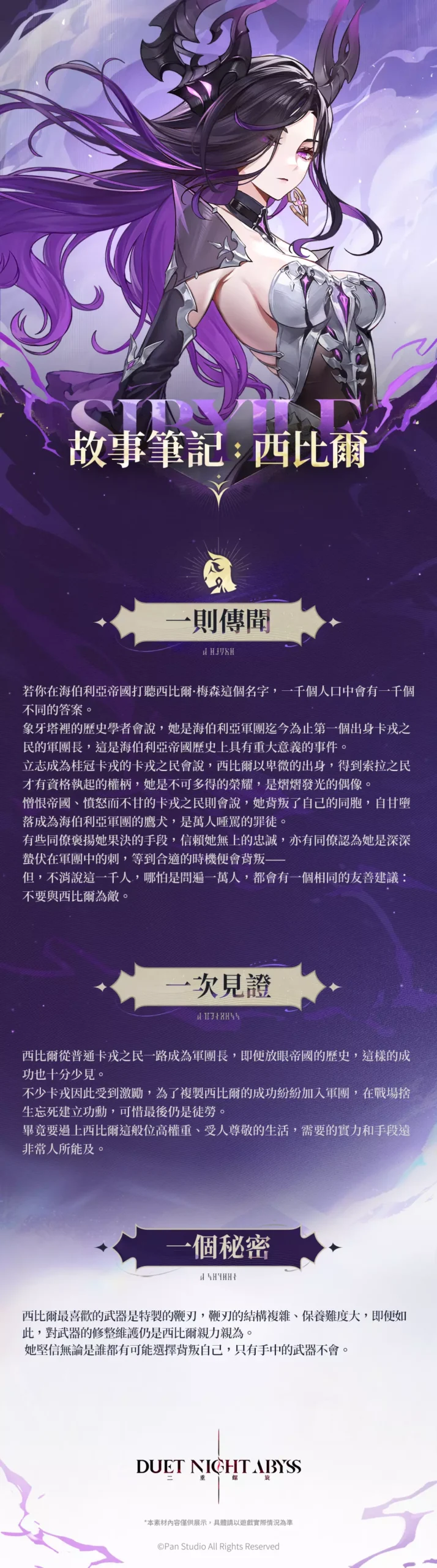 二重螺旋 5