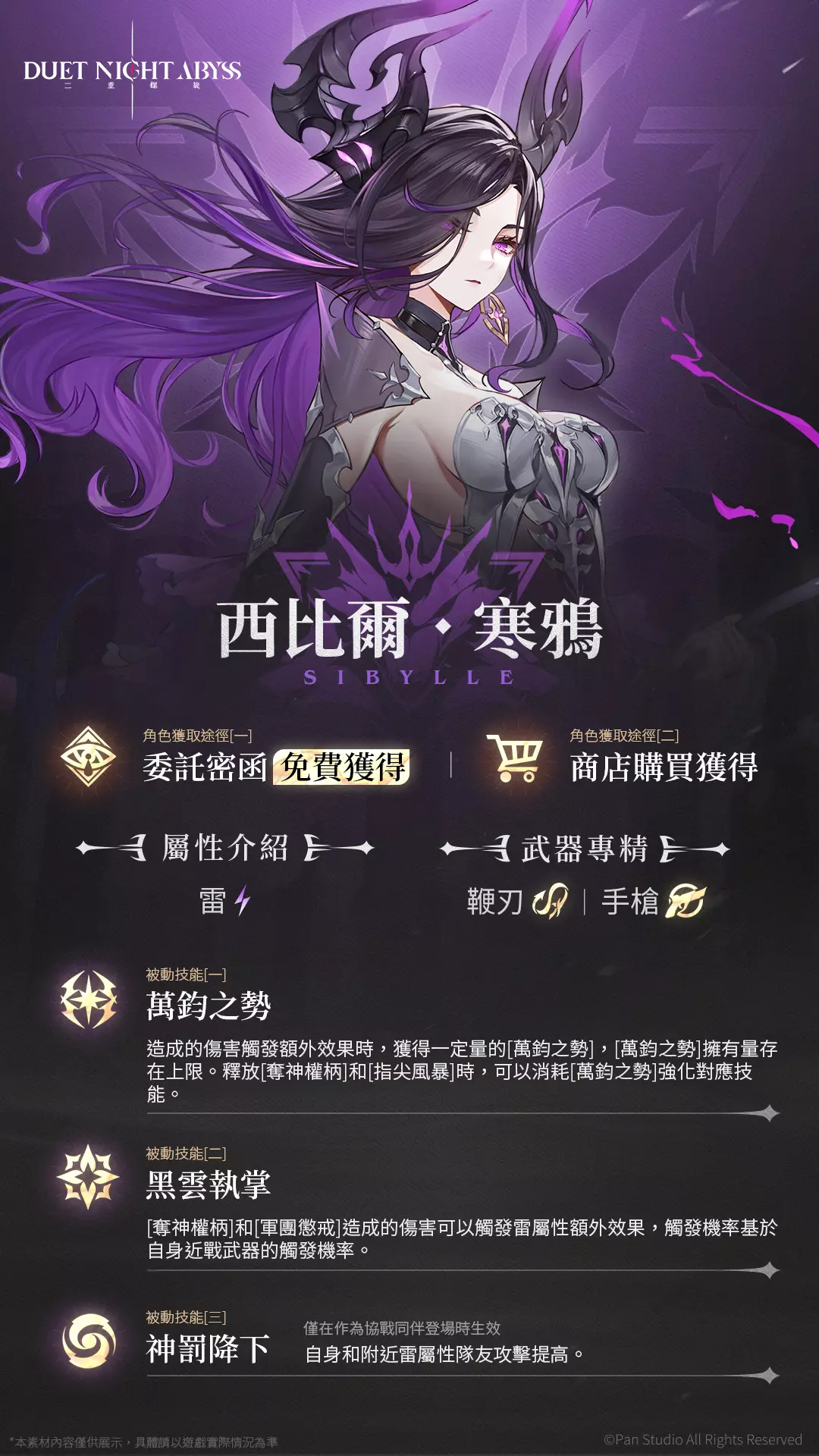 二重螺旋 6