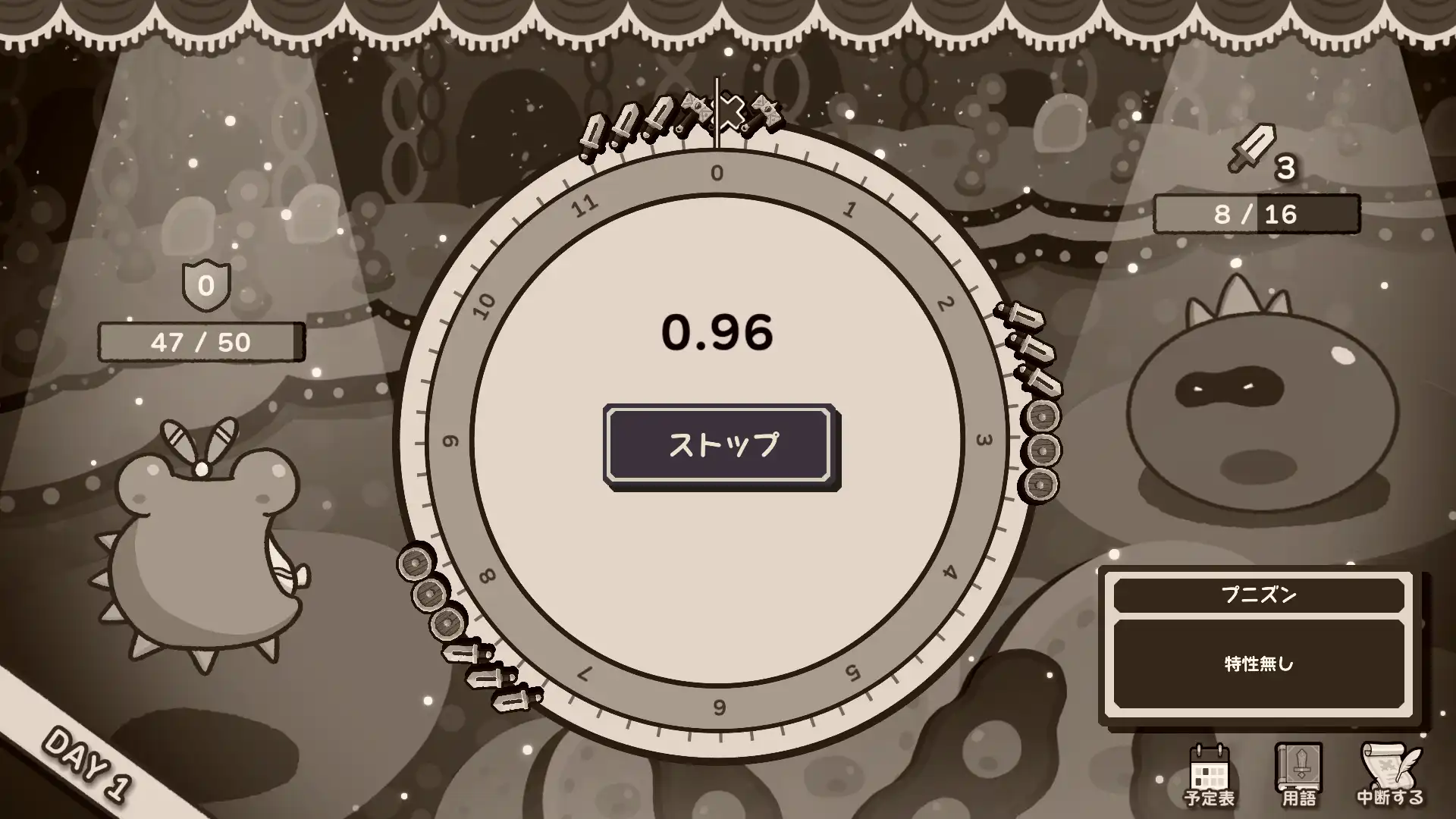 Clock Rogue 4