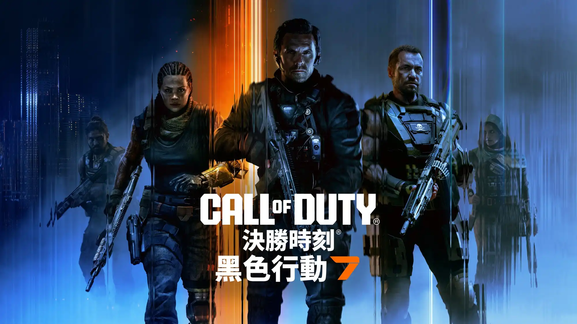 決勝時刻