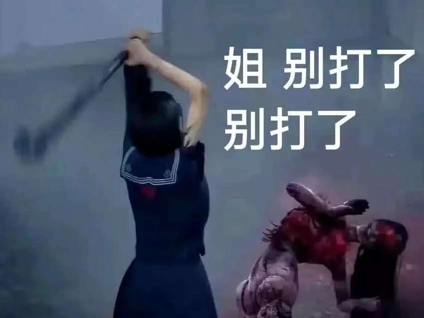 沉默之丘 f 1