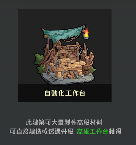 《恐龍小當家》秋促更新：內容優化與限時福利