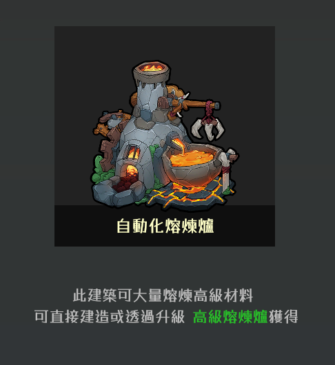 《恐龍小當家》秋促更新：內容優化與限時福利