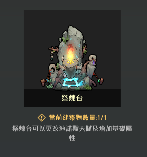 《恐龍小當家》秋促更新：內容優化與限時福利