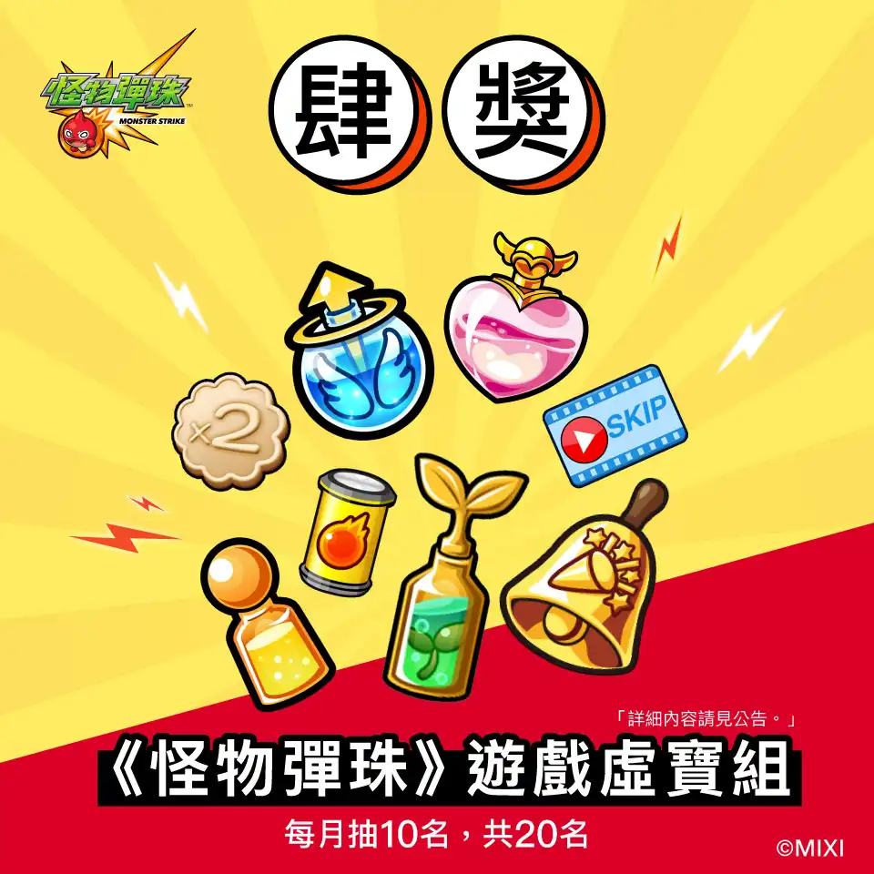 可樂果 2