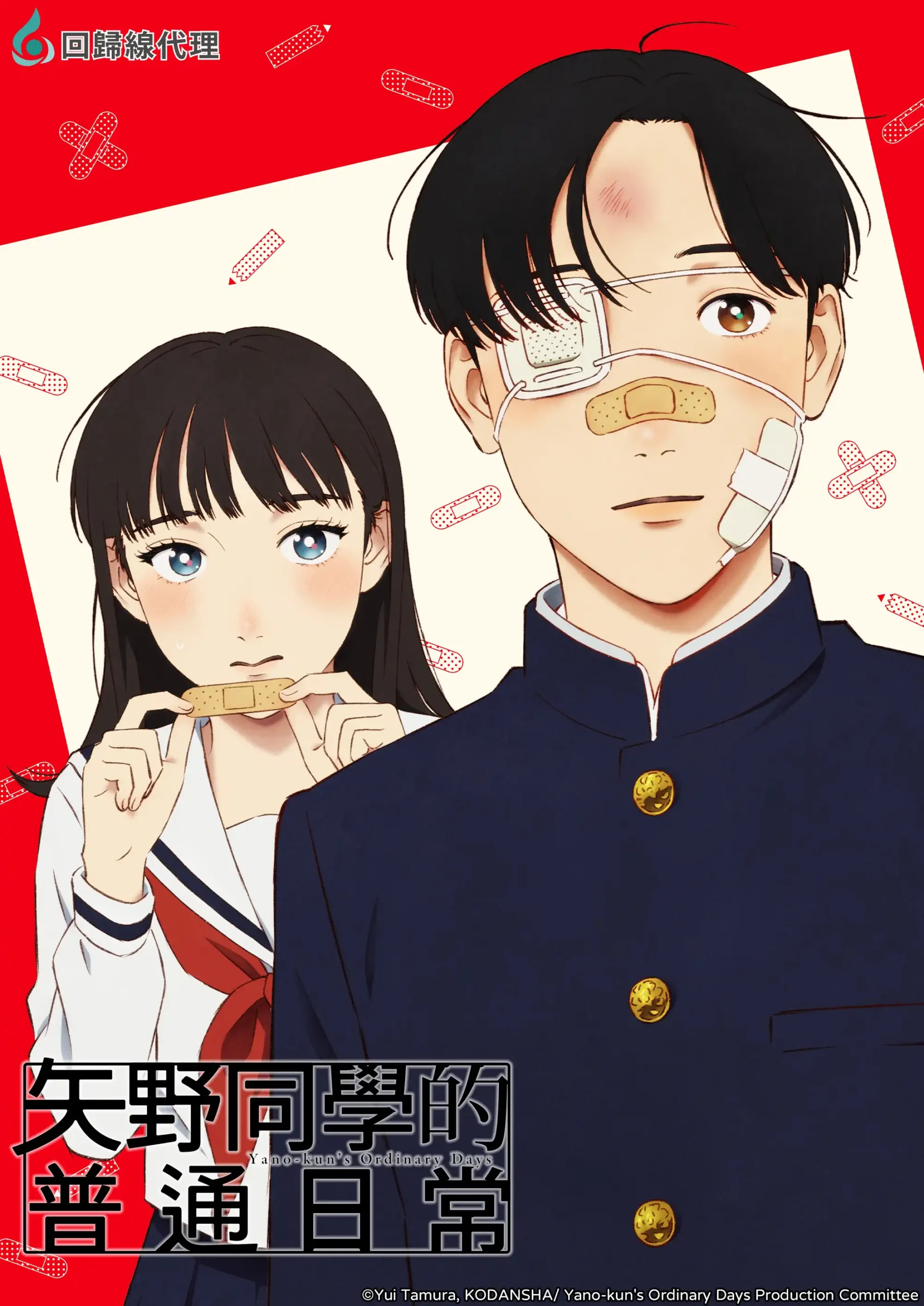 回歸線娛樂 6