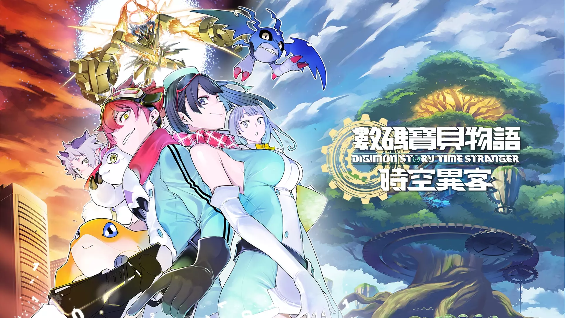數碼寶貝物語 KV