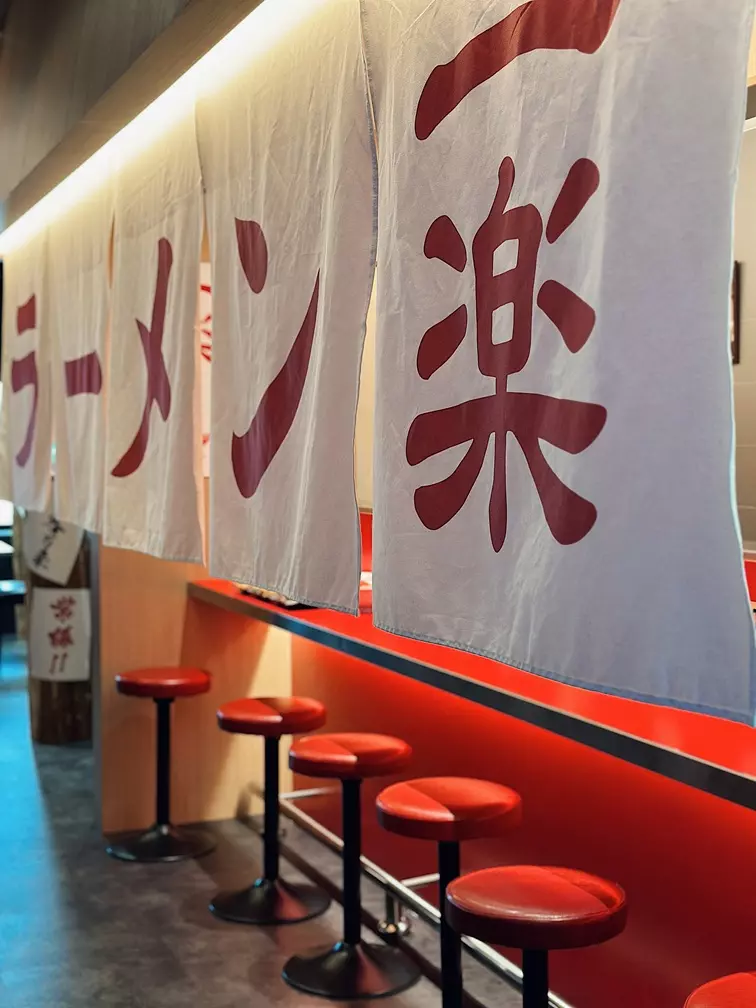 火影迷集結！《火影忍者》一樂拉麵台北城中店 10/3 盛大開幕鳴人生日月限定套餐強勢登場！原汁原味的火影回憶在台灣重現