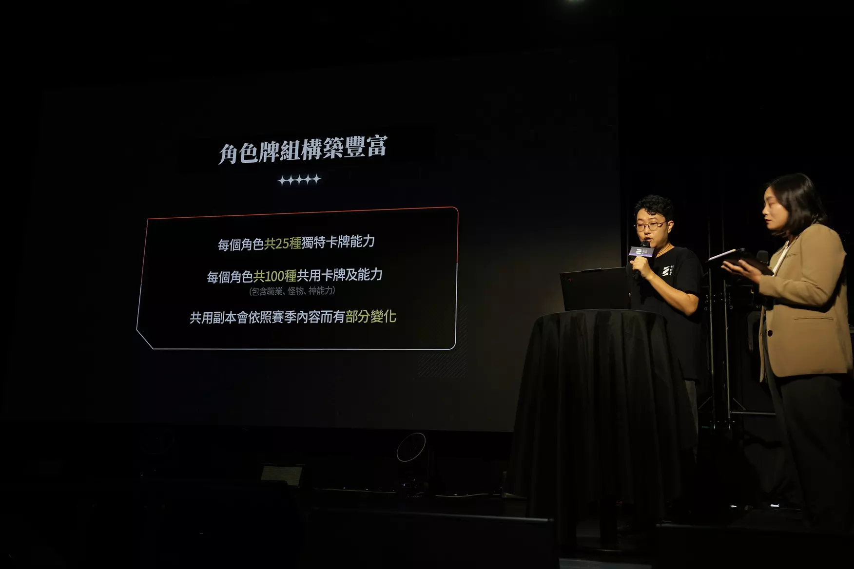 卡厄思夢境 14