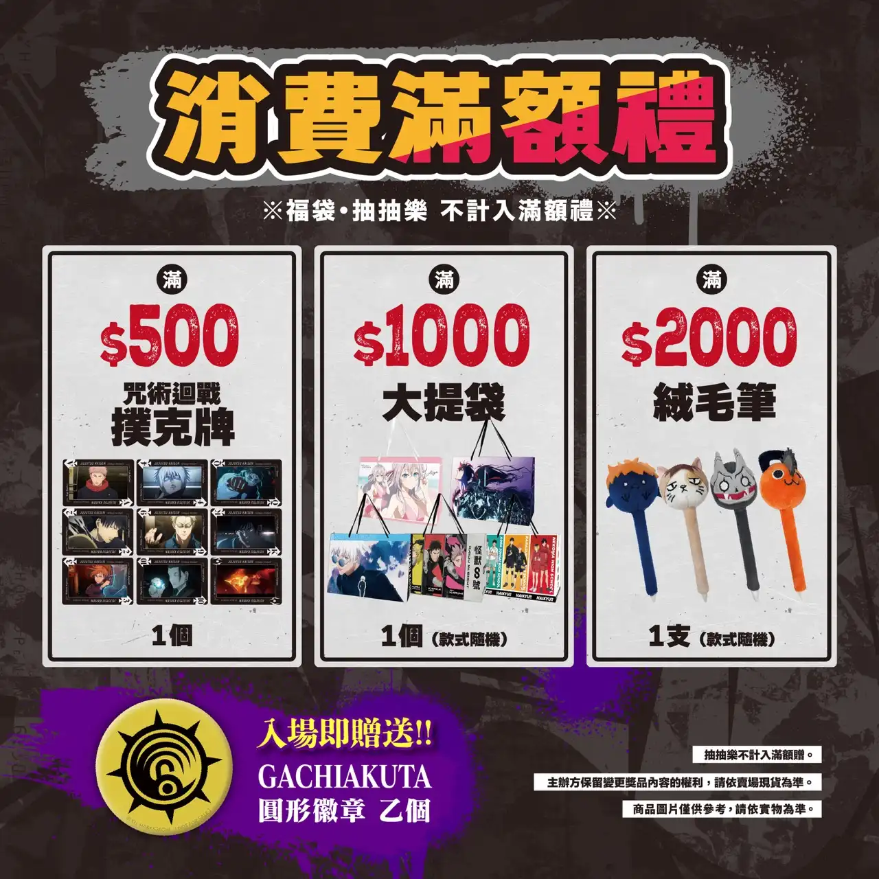 羚邦