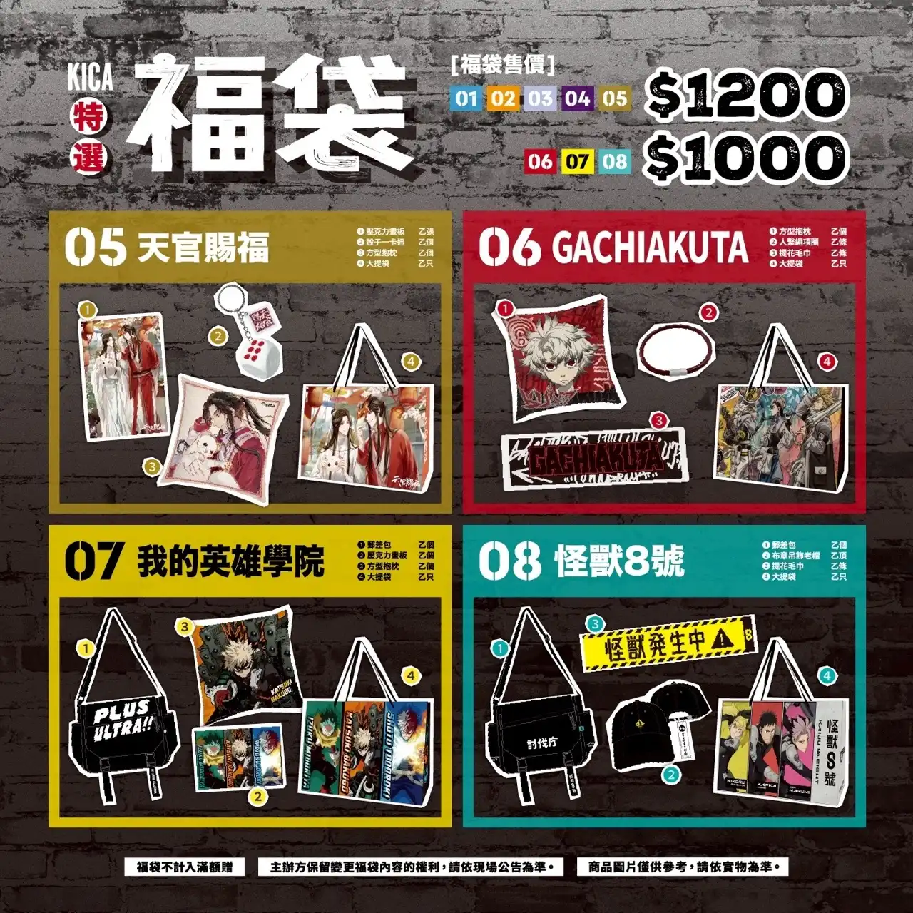 羚邦3