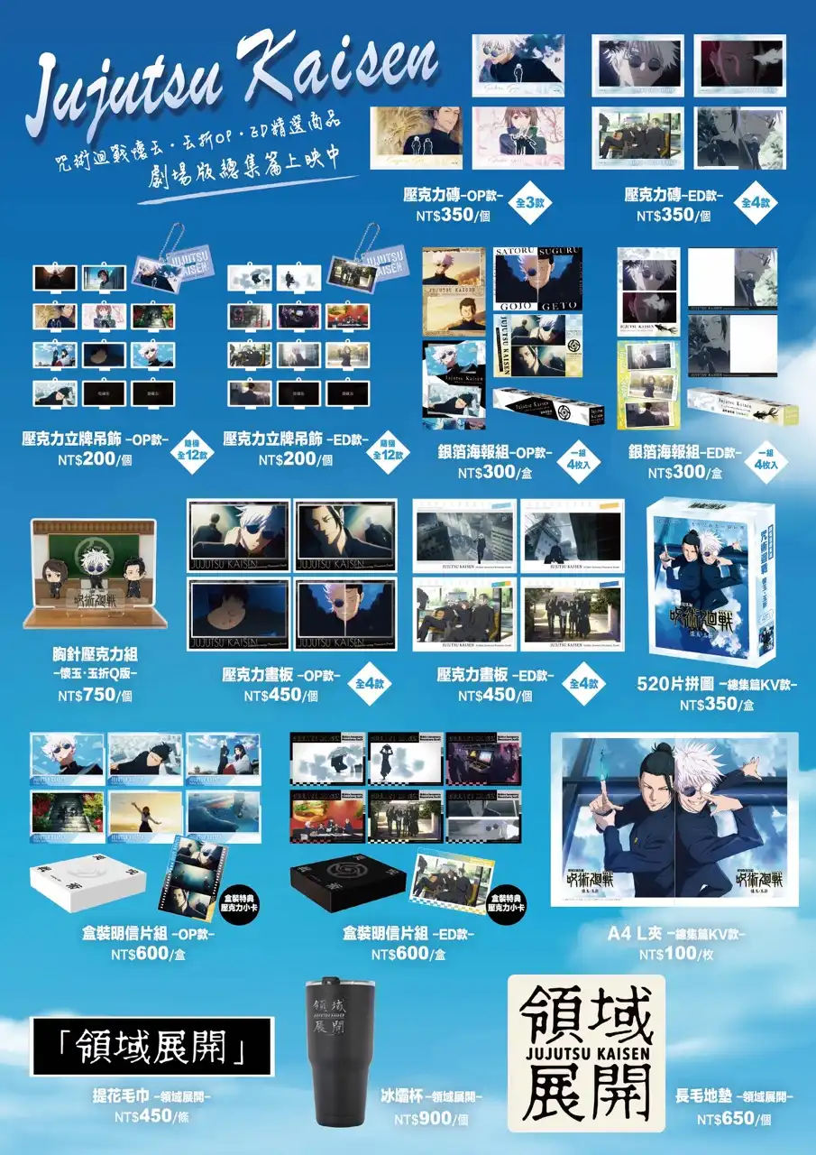 羚邦7