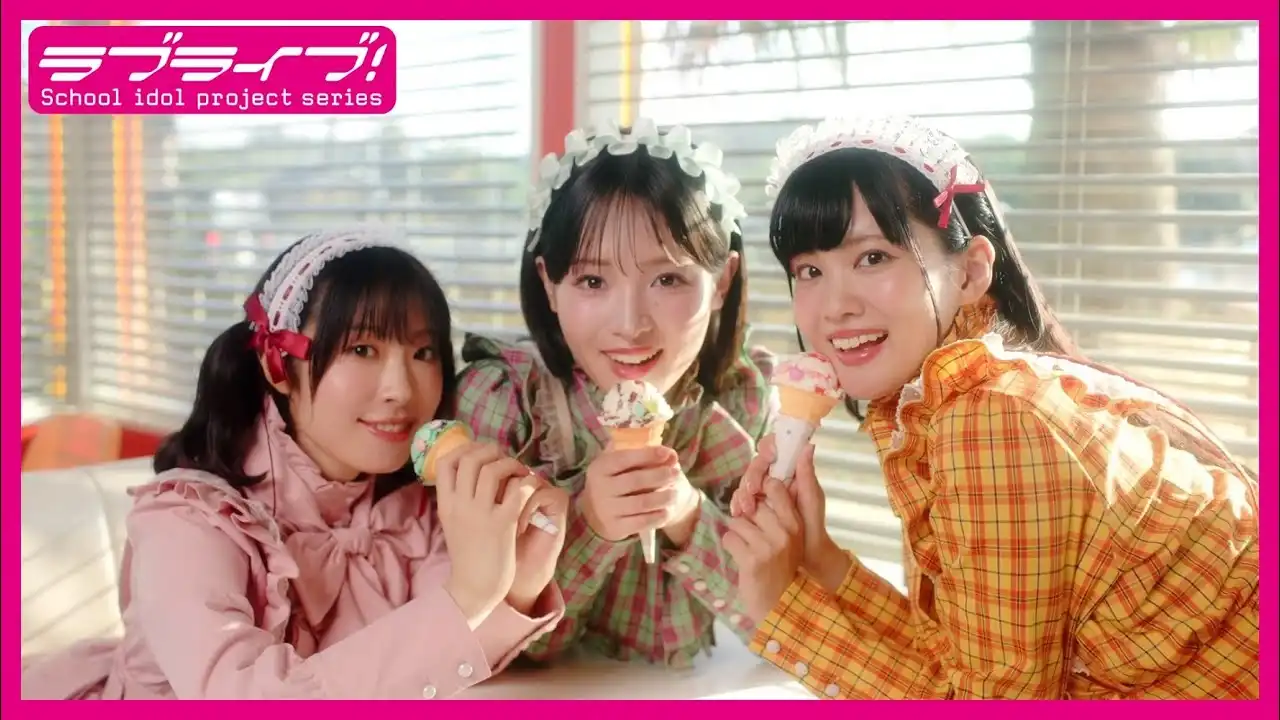 AiScReam