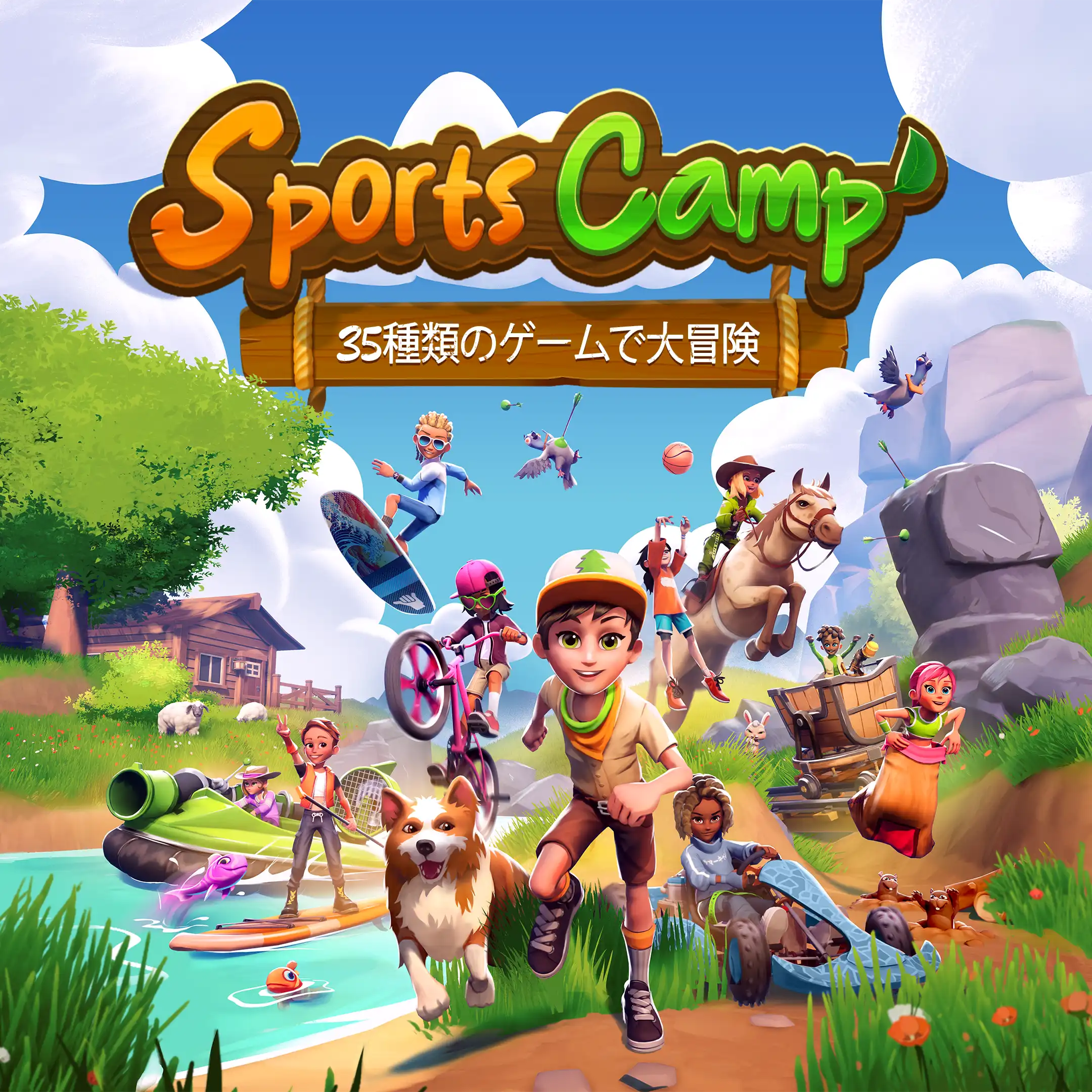 Sports Camp